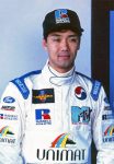 Taki Inoue